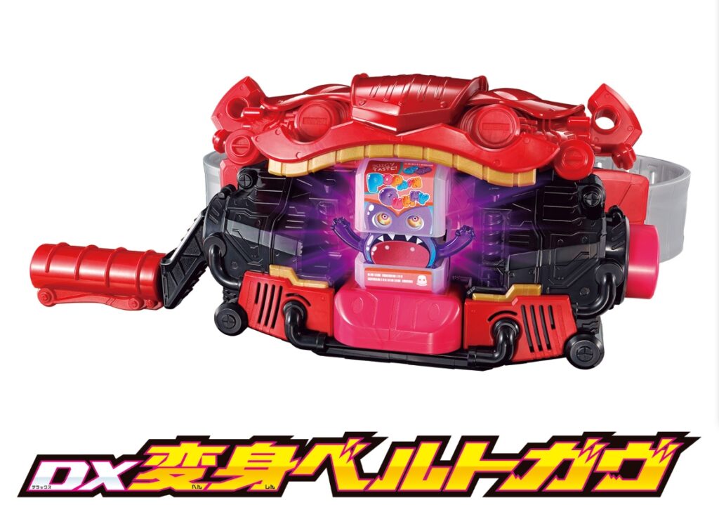 HENSHIN BELT GAVV