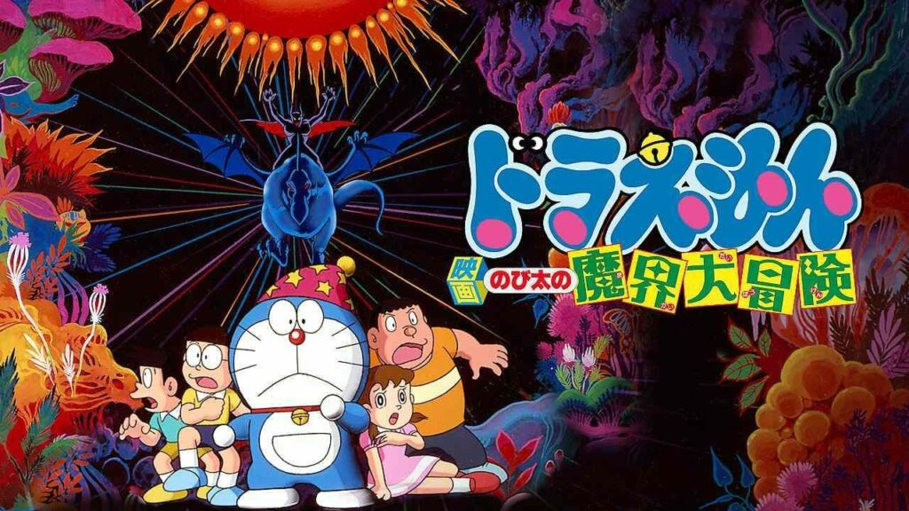 Doraemon 