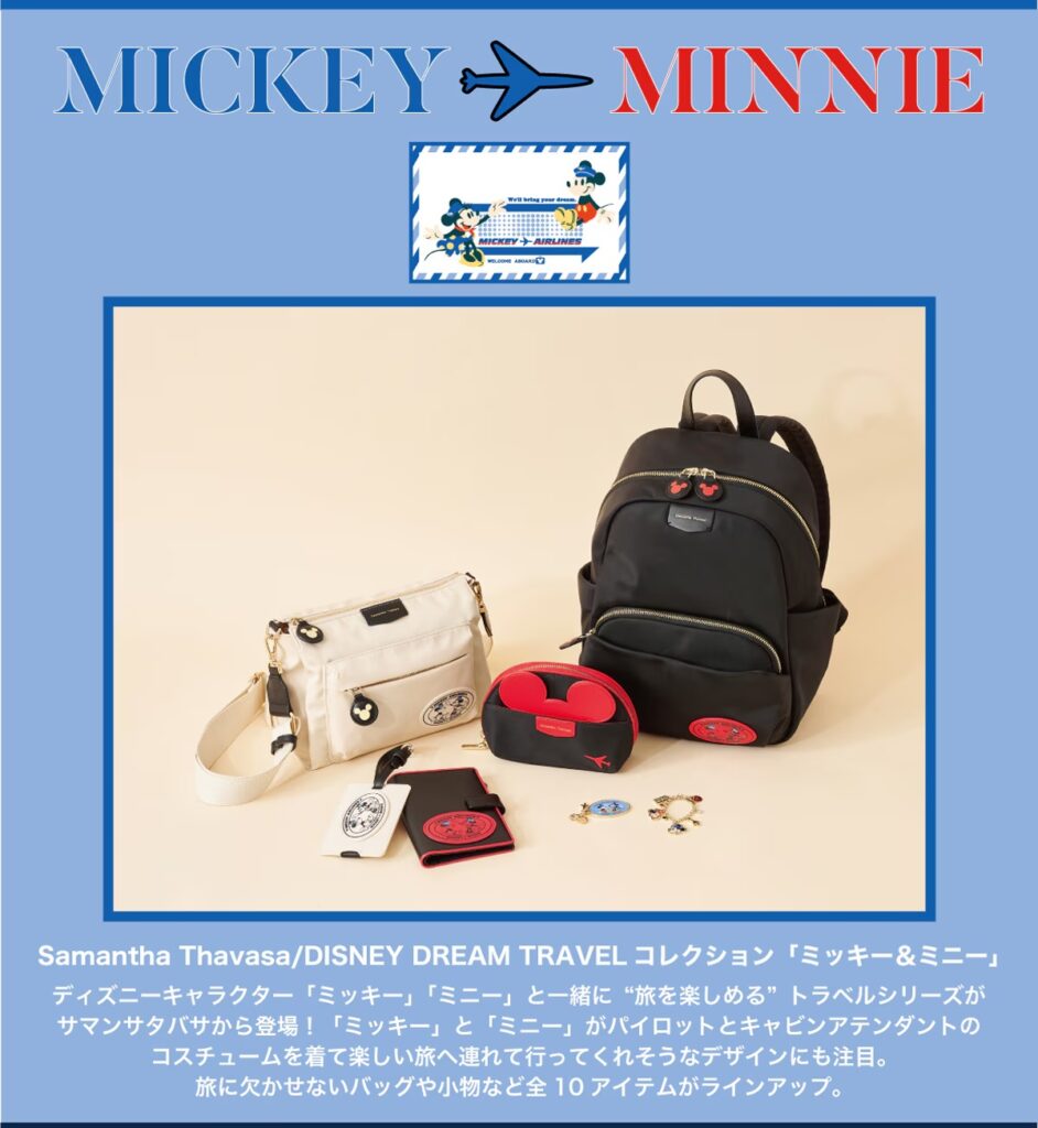 Samantha Thavasa Mickey & Minnie Travel