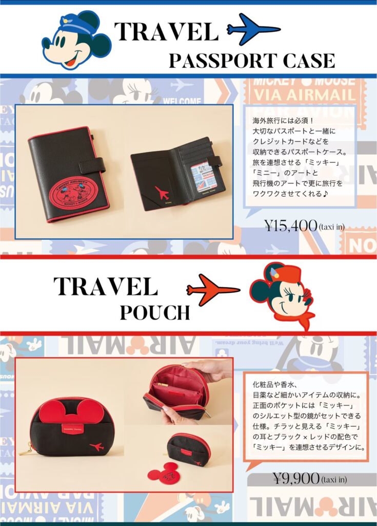 Samantha Thavasa Mickey & Minnie Travel