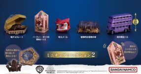มักเกิ้ลเตรียมเก็บต่อ Harry Potter Minimal Collection 2
