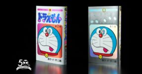 Doraemon เล่ม 1 ฉบับพิเศษฉลองครบรอบ 50 ปี 