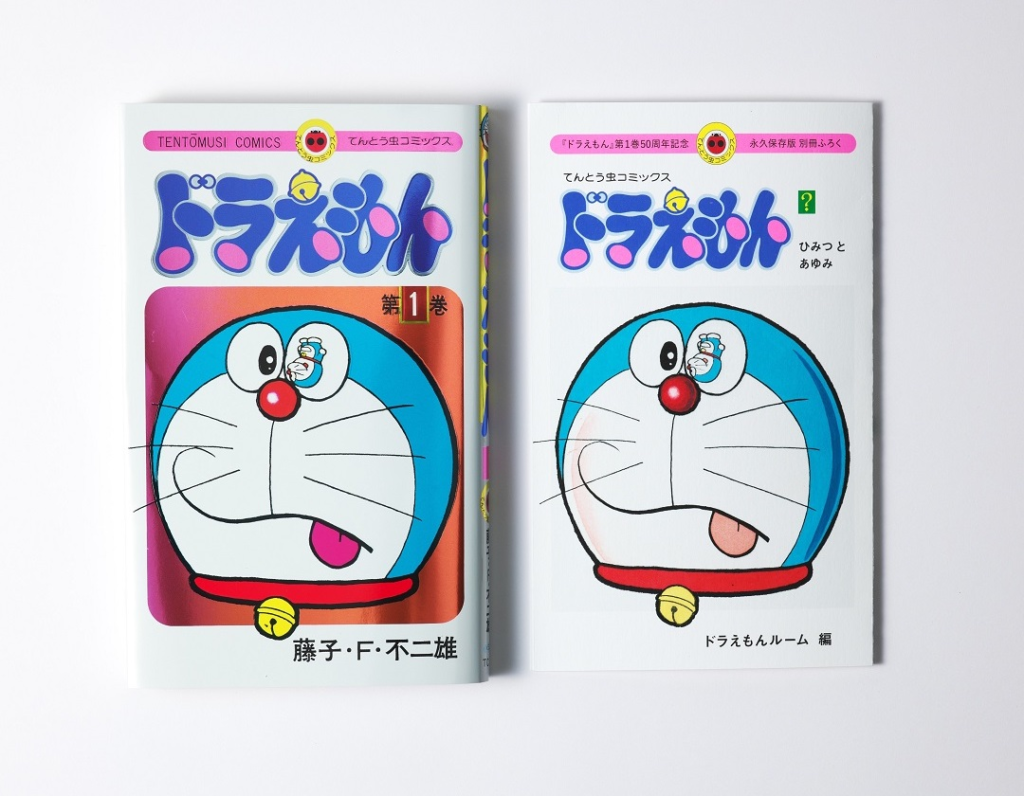 Doraemon