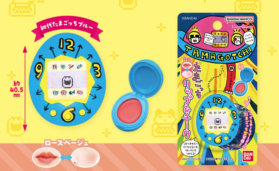 Tamagotchi Lip & Cheek