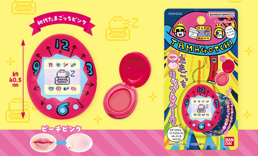 Tamagotchi Lip & Cheek