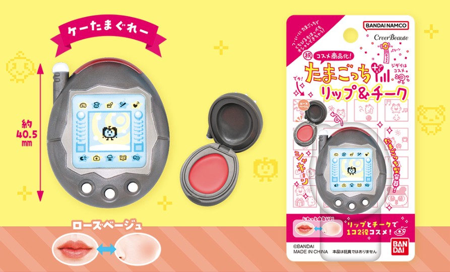 Tamagotchi Lip & Cheek