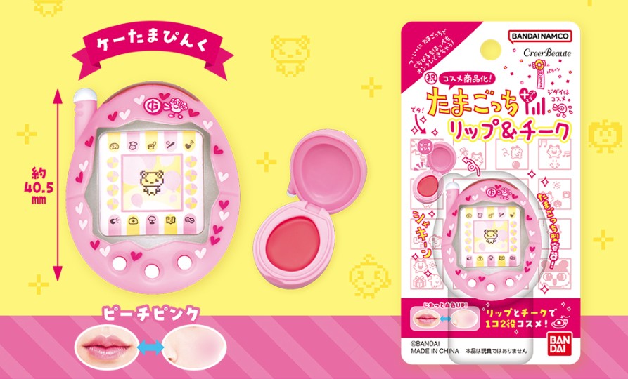 Tamagotchi Lip & Cheek