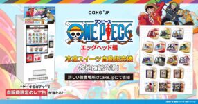 ONE PIECE Egghead Edition x Cake.jp