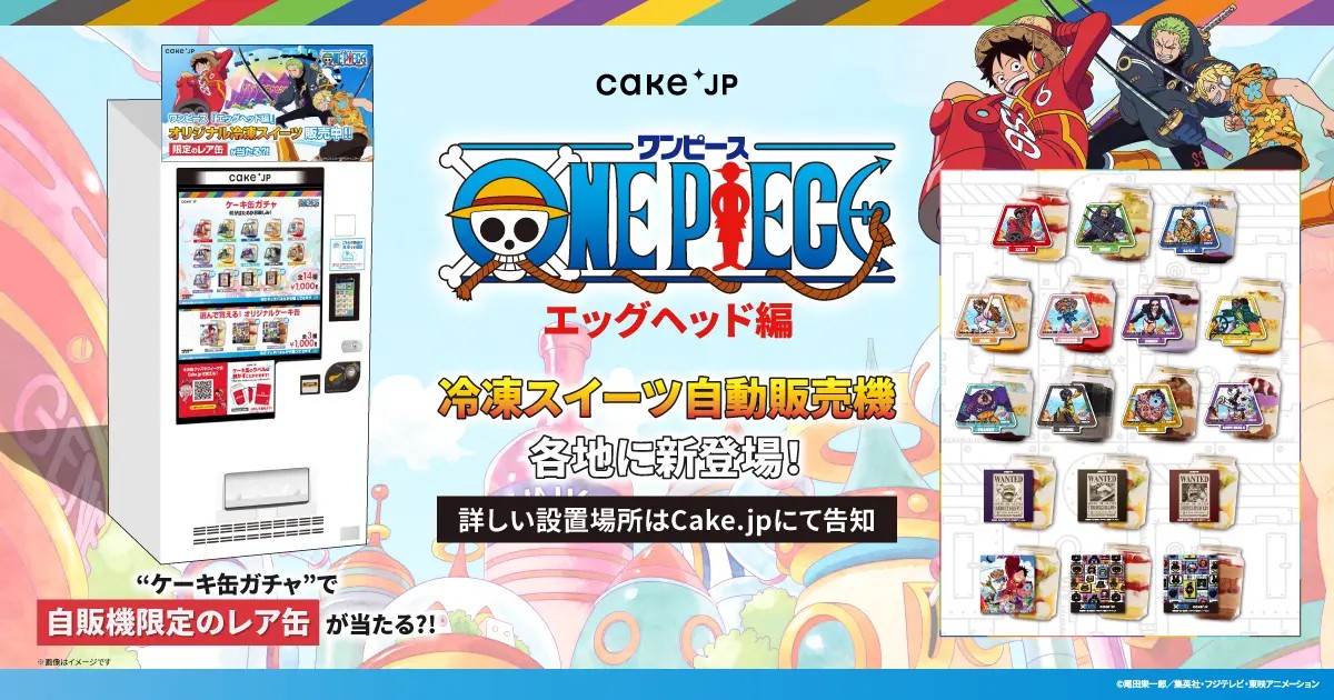 ONE PIECE Egghead Edition x Cake.jp