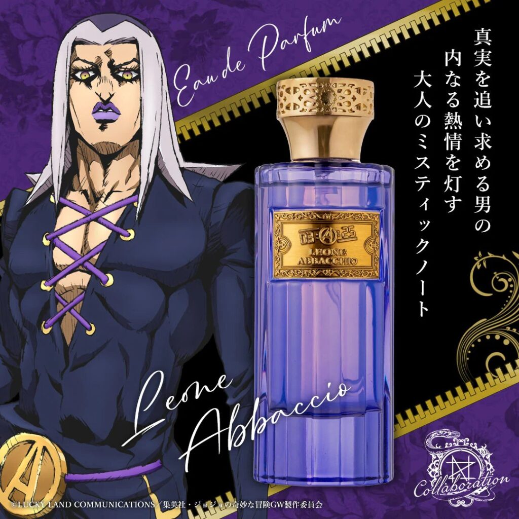 JoJo's Bizarre Adventure: Golden Wind x NOZ COLLABORATION Eau de Parfum