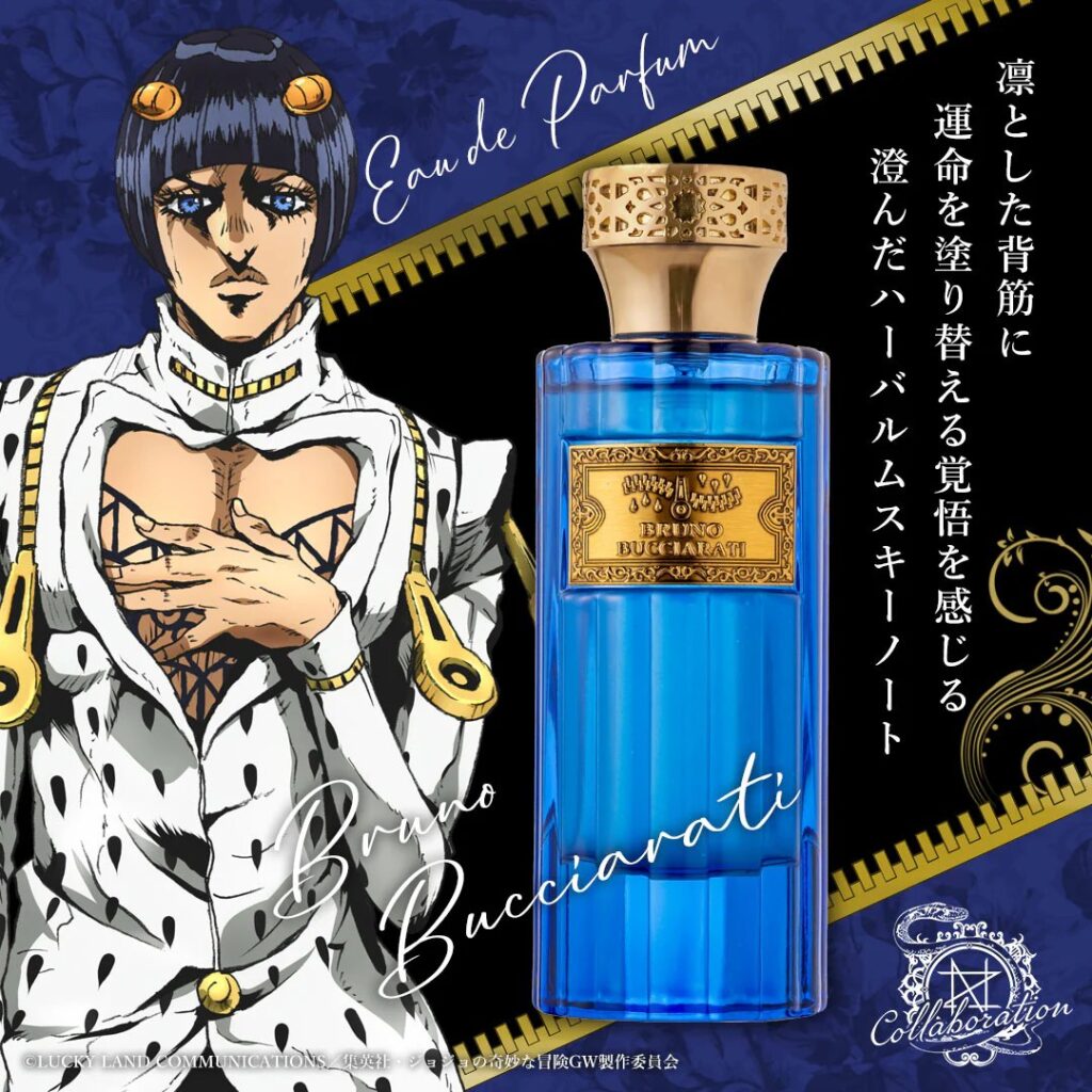 JoJo's Bizarre Adventure: Golden Wind x NOZ COLLABORATION Eau de Parfum