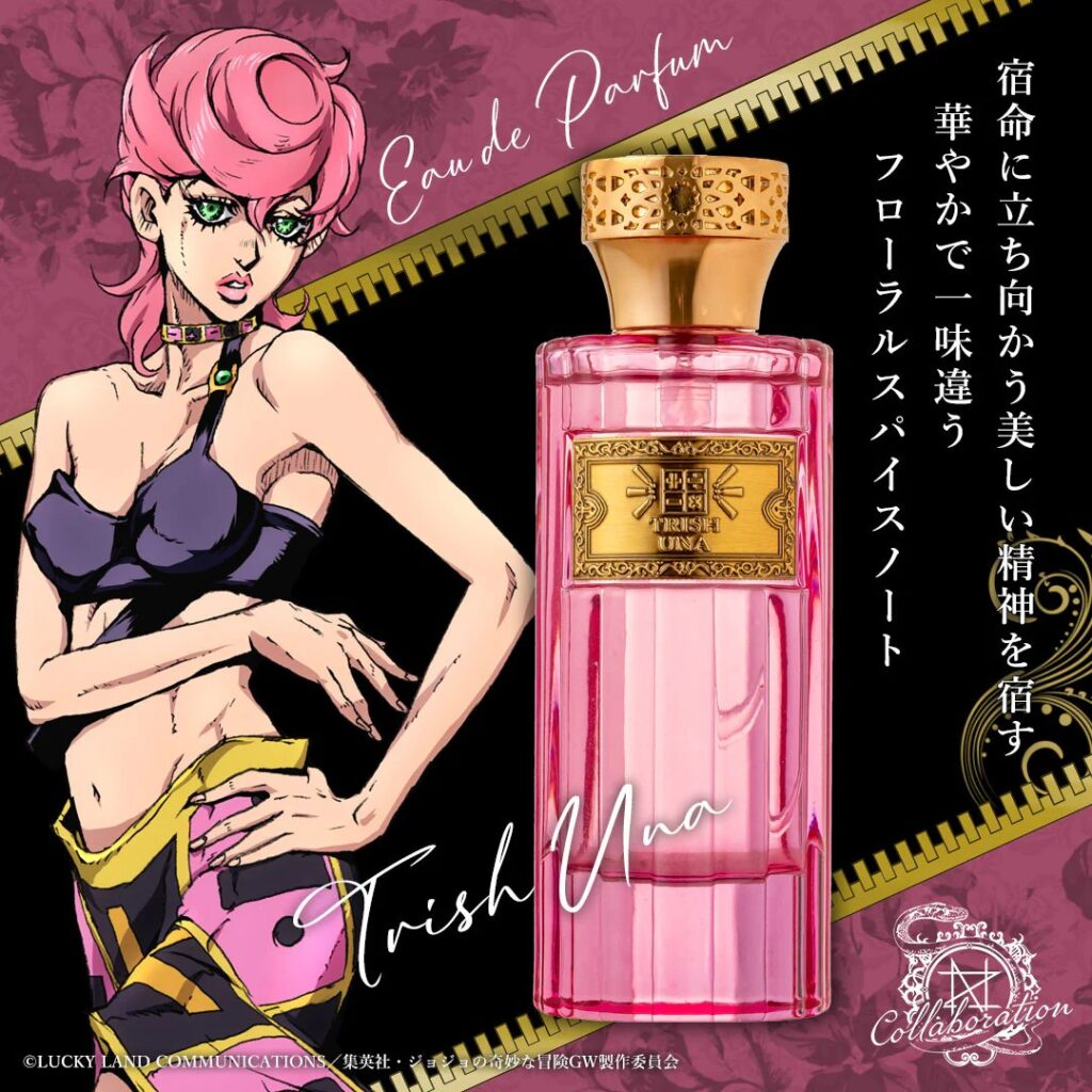 JoJo's Bizarre Adventure: Golden Wind x NOZ COLLABORATION Eau de Parfum