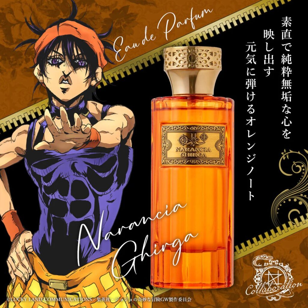 JoJo's Bizarre Adventure: Golden Wind x NOZ COLLABORATION Eau de Parfum