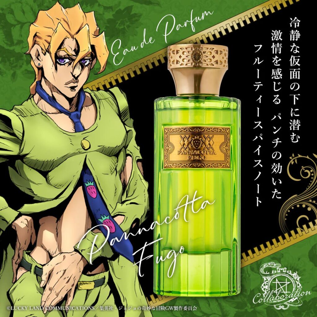 JoJo's Bizarre Adventure: Golden Wind x NOZ COLLABORATION Eau de Parfum