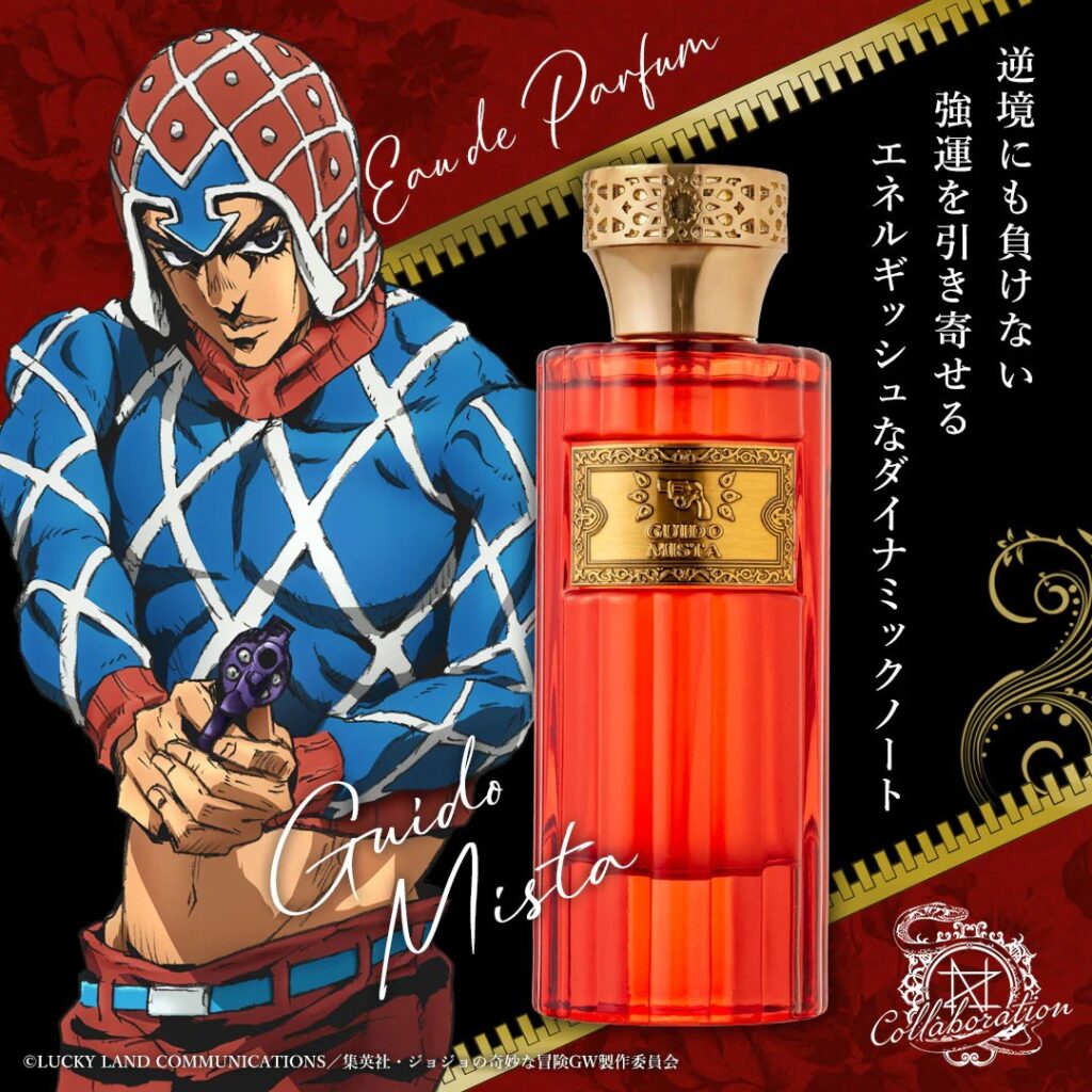 JoJo's Bizarre Adventure: Golden Wind x NOZ COLLABORATION Eau de Parfum