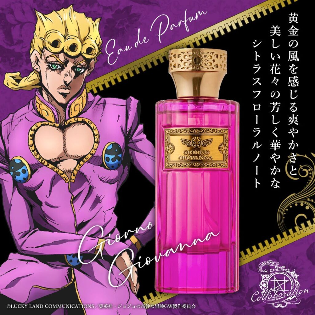 JoJo's Bizarre Adventure: Golden Wind x NOZ COLLABORATION Eau de Parfum