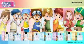 จากทีวีอนิเมะเรื่อง "Digimon Adventure" สู่น้ำหอมที่ได้รับแรงบันดาลใจจากตัวละคร!