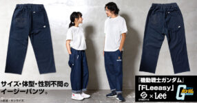 คอลเลคชั่นกางเกง Mobile Suit Gundam จากแบรนด์ LEE