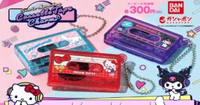 ย้อนยุค 90s กับของสะสมคาสเซ็ตเทปจาก Sanrio และ Bandai ที่กลับมาอีกครั้ง!