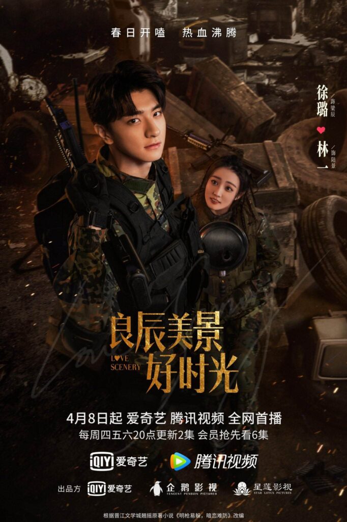 Top 10 Must-Watch Chinese Gaming & E-sports Dramas