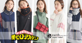 มาปลุกพลังฮีโร่ในตัวคุณกันเถอะกับคอลเลคชั่น My Hero Academia