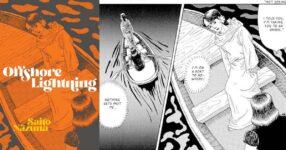 มังงะ Offshore Lightning ของ Saito Nazuna ได้รับการเสนอชื่อเข้าชิงรางวัล Ignatz Award