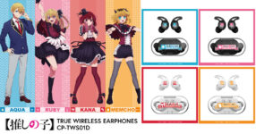 สนไหม? คอลเลคชั่นหูฟังไร้สาย Oshi No Ko จากแบรนด์ ONKYO