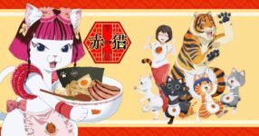 เตรียมตัวดำดิ่งสู่โลกของ "Ramen Akaneko" กับมิวสิกวิดีโอเพลงเปิดตัวใหม่จากอนิเมะเรื่องนี้!