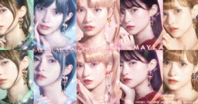 เอาใจสาว ๆ คอลเลคชั่นต่างหูและรองเท้าจาก Pretty Guardian Sailor Moon Cosmos