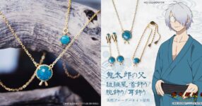 คอลเลคชั่นเครื่องประดับจากภาพยนตร์แอนิเมชั่นแฟนตาซี "The Birth of Kitaro"