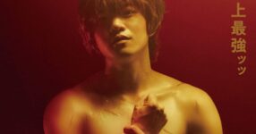 มังงะ Baki the Grappler จะมีการแสดงละครเวทีในเดือนธันวาคม