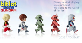 วางจำหน่ายแล้ววันนี้ที่ญี่ปุ่น Bit Lot GUNDAM ตัวจิ๋ว