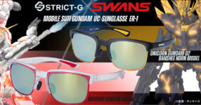 เปิดโหมดเท่ไปด้วยกันกับแว่น Mobile Suit Gundam UC