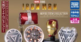 งานสวยน่าสะสมกับกาชาปอง IRON MAN 7 งานสวยน่าสะสมกับกาชาปอง IRON MAN