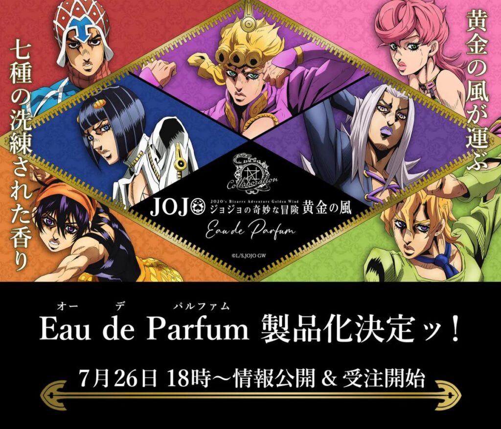 JoJo's Bizarre Adventure: Golden Wind x NOZ COLLABORATION Eau de Parfum