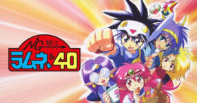 ย้อนวัย NG Knight Ramune อนิเมะผู้กล้าปกป้องโลกขวัญใจเด็กในยุค 90 19 ย้อนวัย NG Knight Ramune อนิเมะผู้กล้าปกป้องโลกขวัญใจเด็กในยุค 90