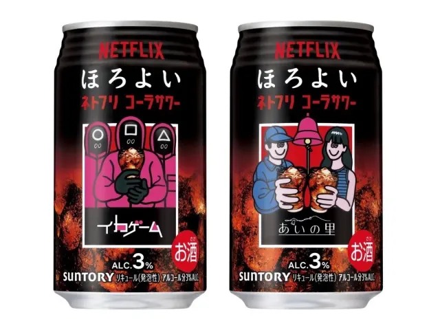 Netflix x Suntory