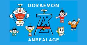 เมื่อคลาสสิกซีรีส์ Doraemon จับมือ ANREALAGE สร้างสรรค์ไอเท็มสุดล้ำให้กับวงการแฟชั่น 7 เมื่อคลาสสิกซีรีส์ Doraemon จับมือ ANREALAGE สร้างสรรค์ไอเท็มสุดล้ำให้กับวงการแฟชั่น