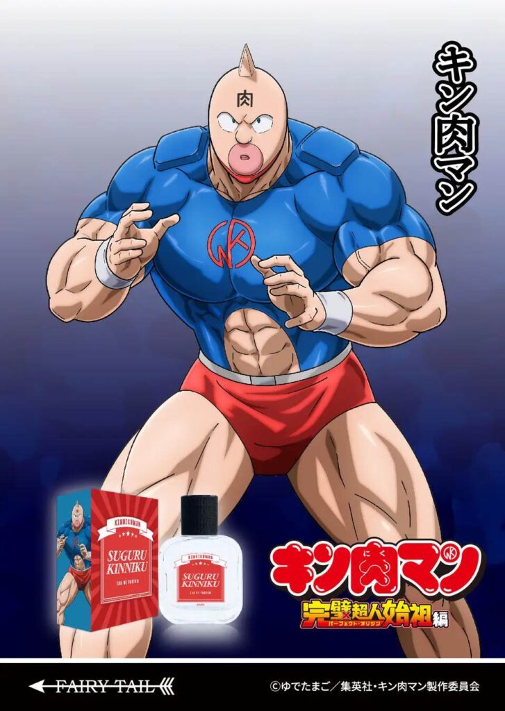 Kinnikuman Eau de Parfum