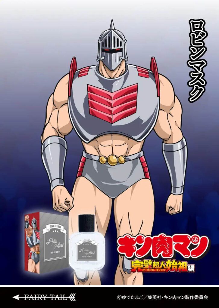 Kinnikuman Eau de Parfum