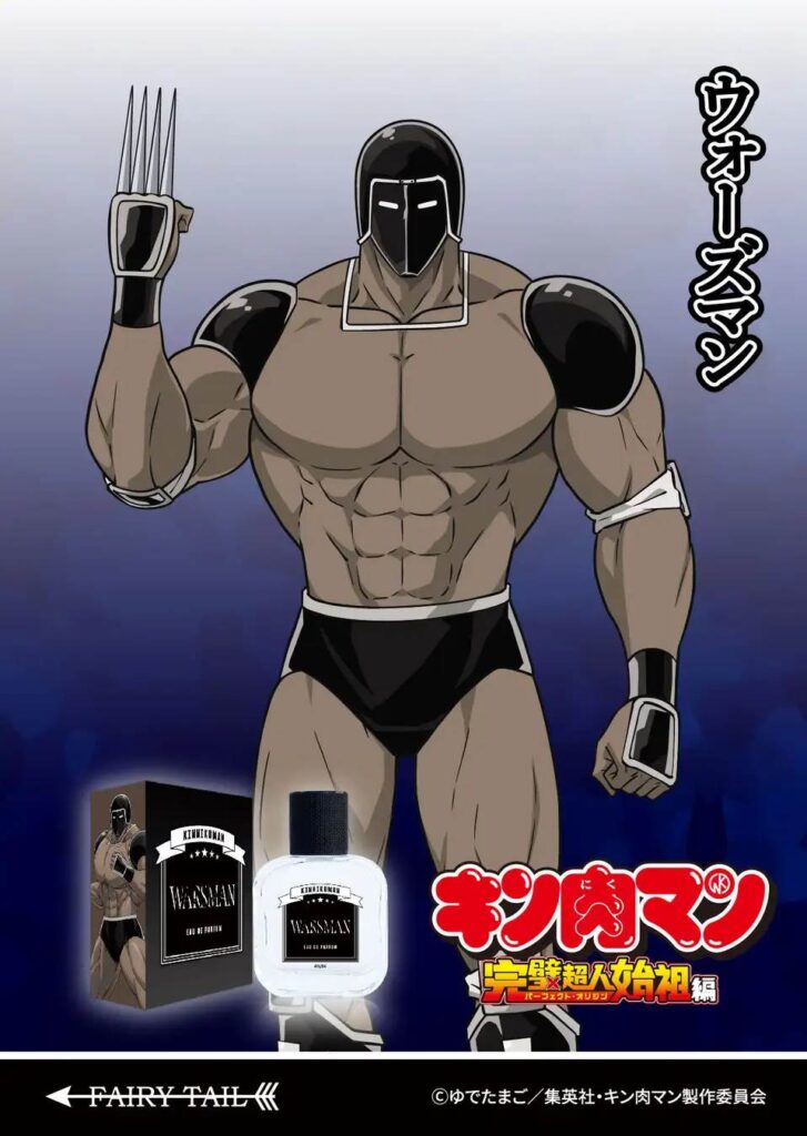 Kinnikuman Eau de Parfum