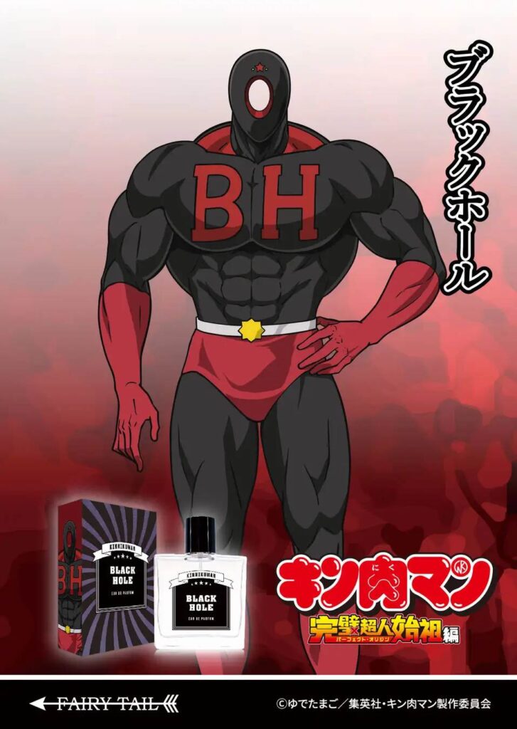 Kinnikuman Eau de Parfum