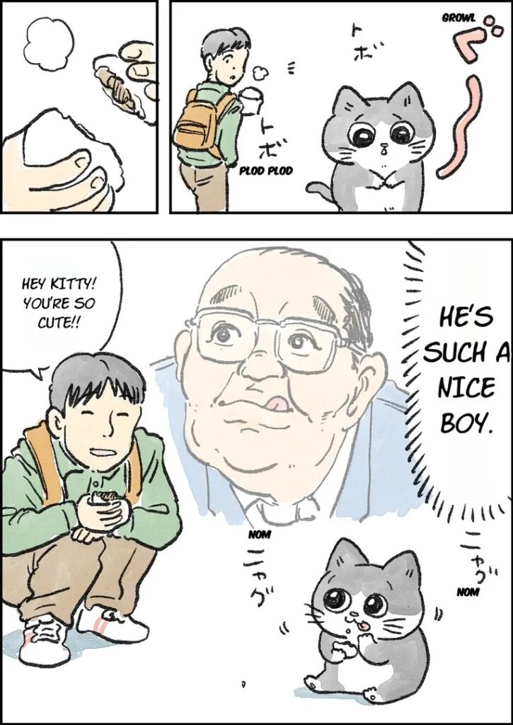 Neko Oji