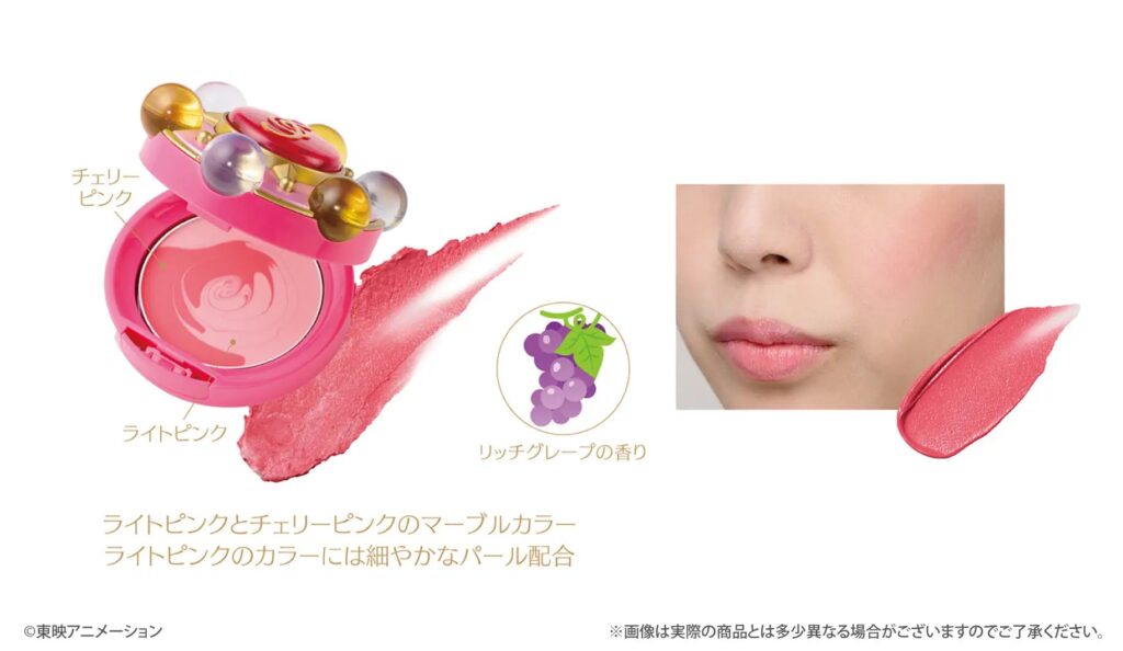 Ojamajo Doremi Parala tap Lip & Cheeks