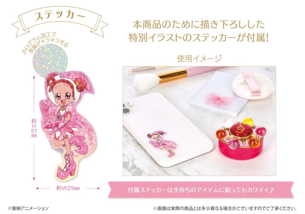 Ojamajo Doremi Parala tap Lip & Cheeks