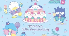 Pochacco ฉลองครบรอบ 35 ปี กับคอลเลกชั่นสุดน่ารัก!