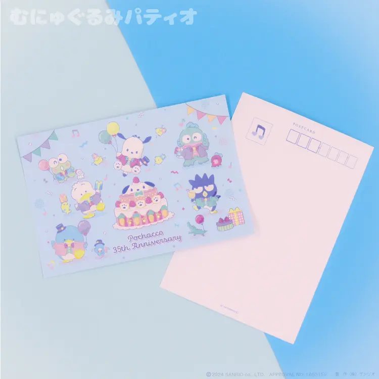 Pochacco 35th Anniversary Series