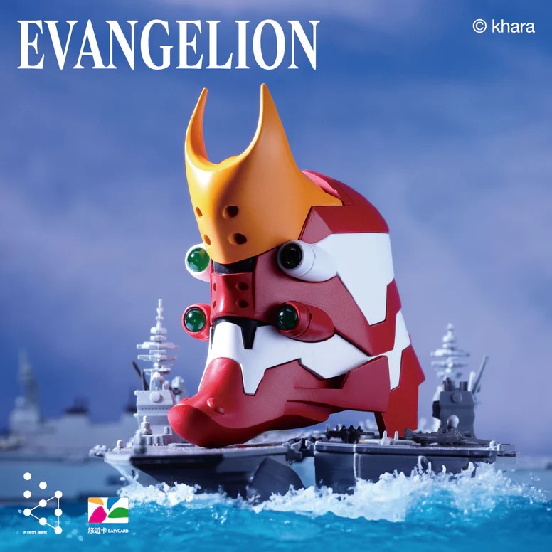 Evangelion