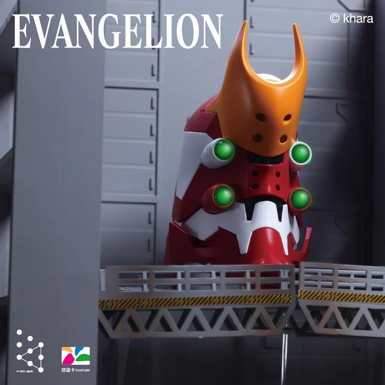 Evangelion