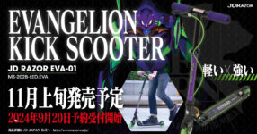 มาซิ่งกันให้ขาขวิดกับ Kick Scooter Neon Genesis Evangelion